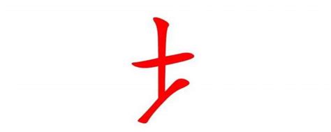 土字旁|带土的字